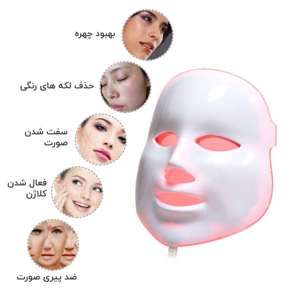 ماسک نقابی صورت LED نور درمانی