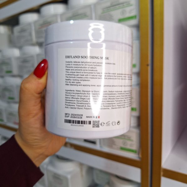 سوتینگ ماسک (Soothing Mask) ارفلند - Image 3