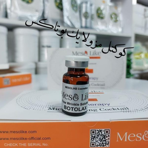 کوکتل مزولایک بوتاکس Botox Cocktail - Image 2