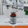 کوکتل جوان‌سازی پوست مزولایک Shine - Image 4