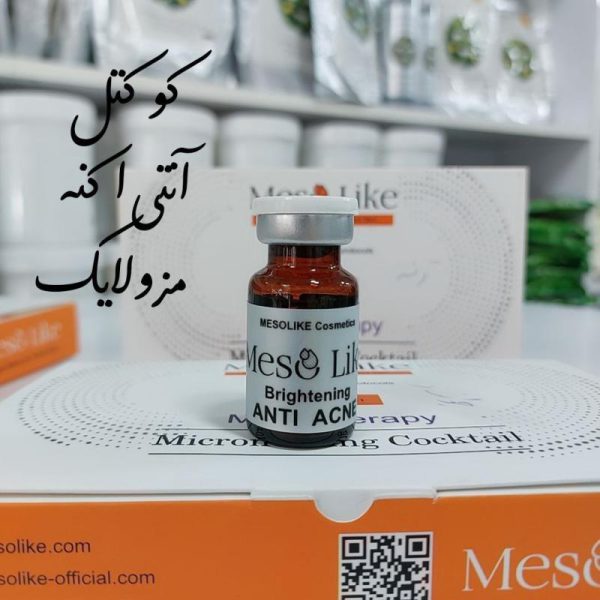 كوكتل مزولایک انتی آکنه Anti Acne - Image 4