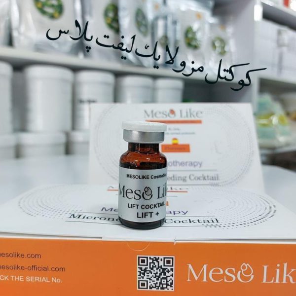 کوکتل مزولایک لیفت پلاس Lift Plus - Image 4