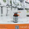 كوكتل مزولایک ویتامین سی Vitamin C - Image 4