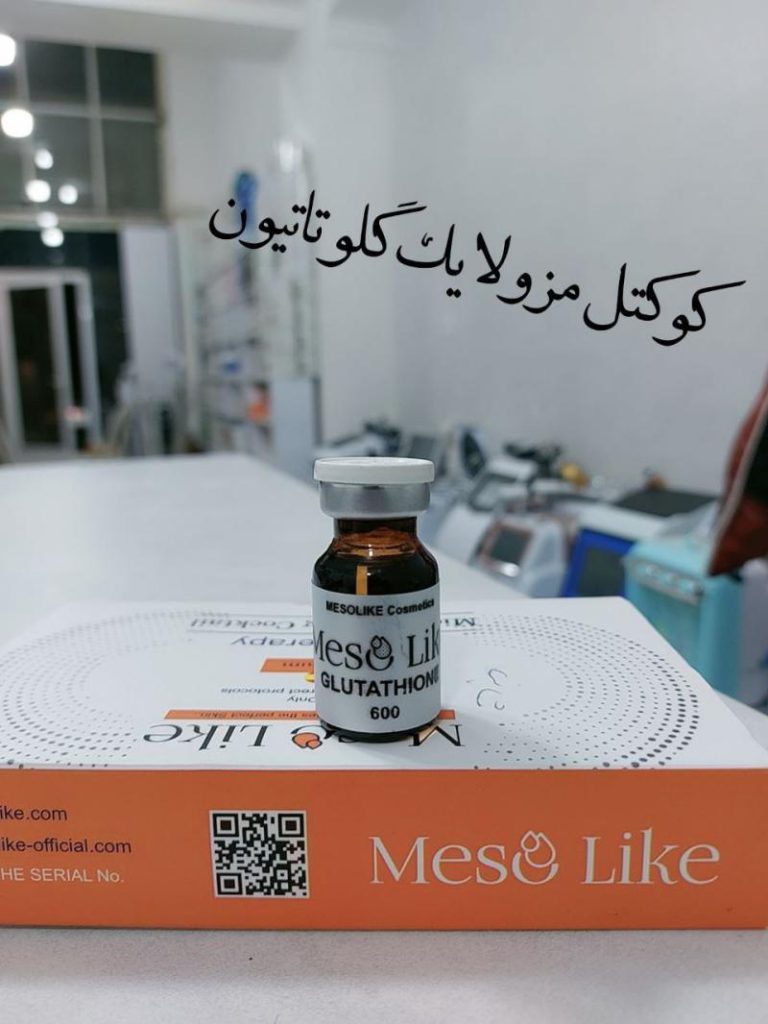 کوکتل مزولایک گلوتاتیون Glutathione