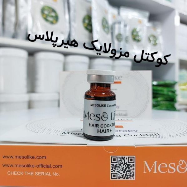 کوکتل مزولایک هیرپلاس HairPlus - Image 4