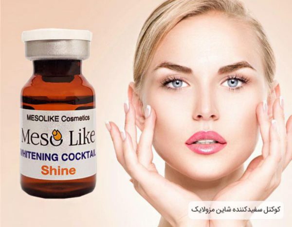 کوکتل جوان‌سازی پوست مزولایک Shine - Image 3