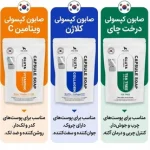 صابون های کپسولی کره ای فیل اسکین (Phil Skin) وزن 120 گرم